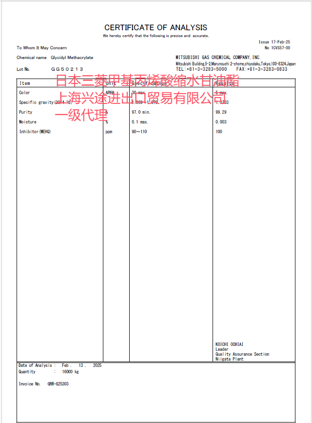 QQ_1745523945631.png